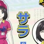 Anime Casting: Mayu Sagara Joins New April Show