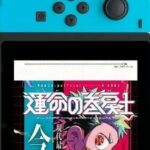 Manga Reader Service for Switch: Launching March 13, 2025