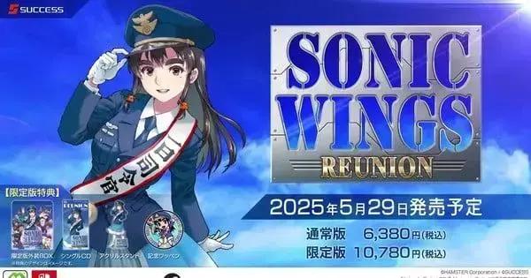 Sonic Wings Reunion: PS4 Release Date Announced for Fans!